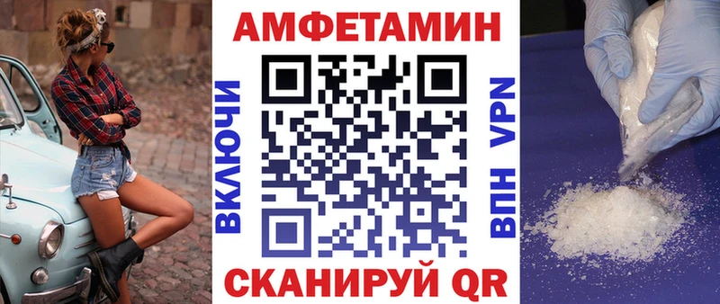 МЕГА вход  закладки  Межгорье  АМФ Розовый 