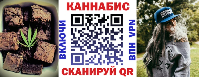 blacksprut ONION  Межгорье  Еда ТГК марихуана 