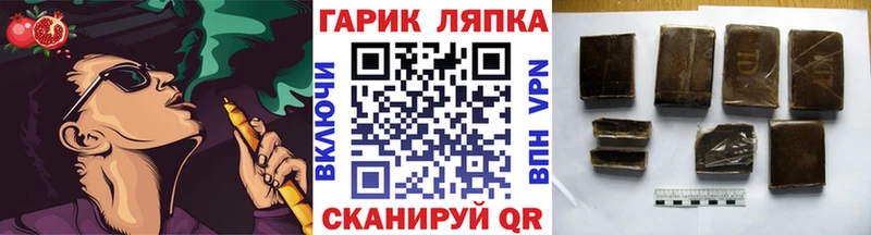 darknet официальный сайт  цены наркотик  Межгорье  Гашиш гашик 