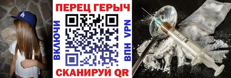 Героин гречка  Межгорье 