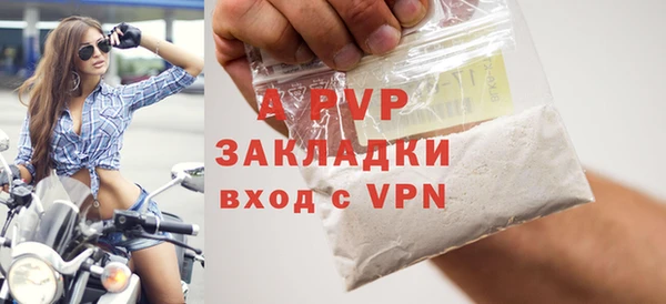 винт Армянск