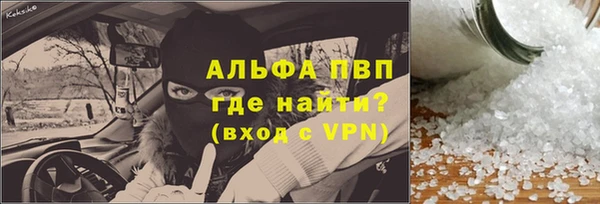 винт Армянск