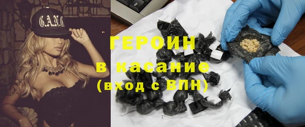 кокаин VHQ Арсеньев