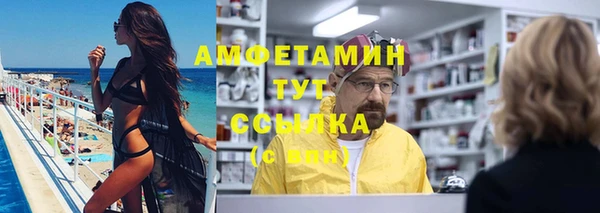 кокаин VHQ Арсеньев