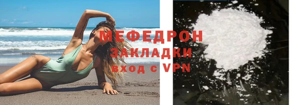кокаин VHQ Арсеньев