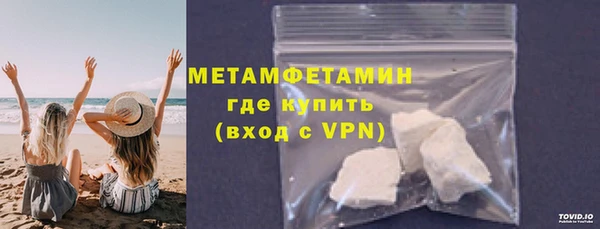 кокаин VHQ Арсеньев