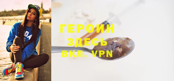 кокаин VHQ Арсеньев