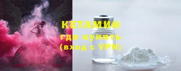 винт Армянск