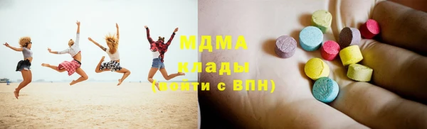 кокаин VHQ Арсеньев