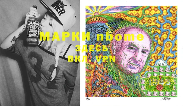 амф Наволоки