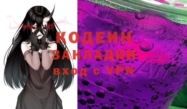 дурь Аркадак