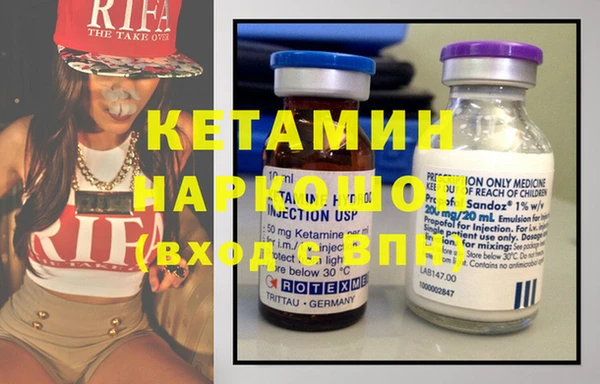 винт Армянск