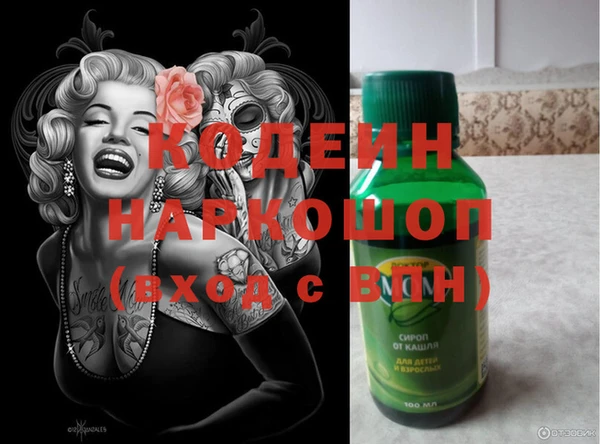винт Армянск