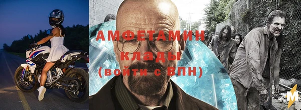 винт Армянск