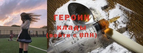 кокаин VHQ Арсеньев