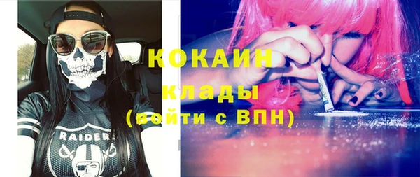 кокаин VHQ Арсеньев