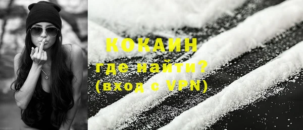 кокаин VHQ Арсеньев
