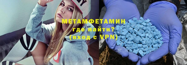 винт Армянск