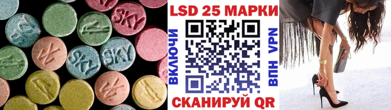 LSD-25 экстази кислота kraken онион Межгорье
