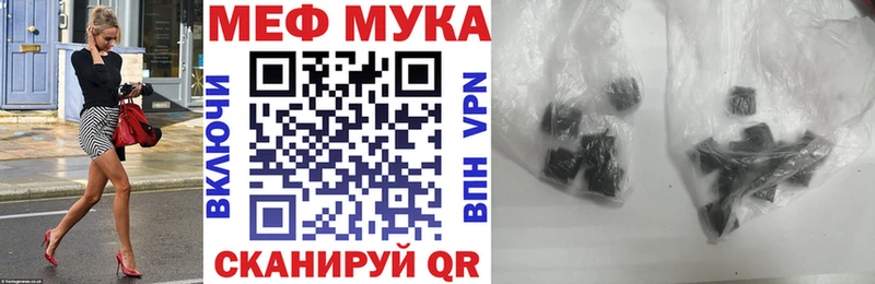 KRAKEN   Межгорье  МЯУ-МЯУ VHQ  где продают наркотики 