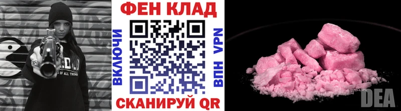 Метамфетамин кристалл  закладки  Межгорье 