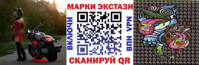 Наркотические марки 1,5мг  Межгорье 